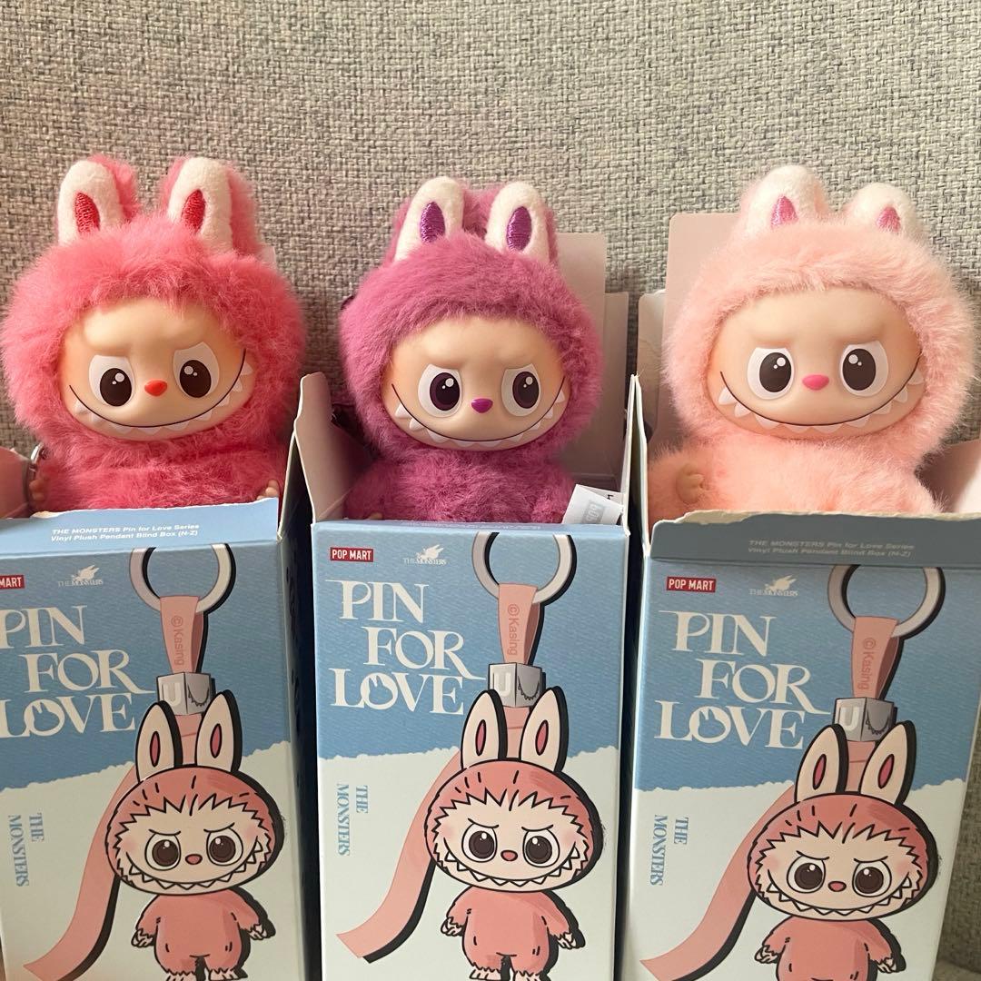 ラブブ イニシャル ピンク系3体セット【N,Q,U】 - メルカリ