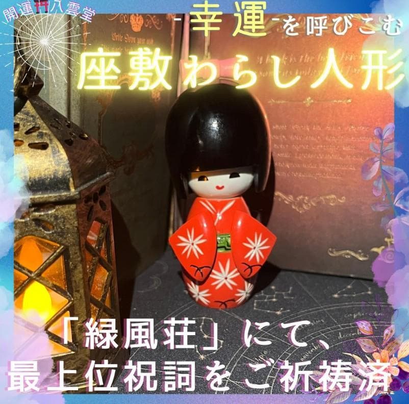 【ひとみさま専用】