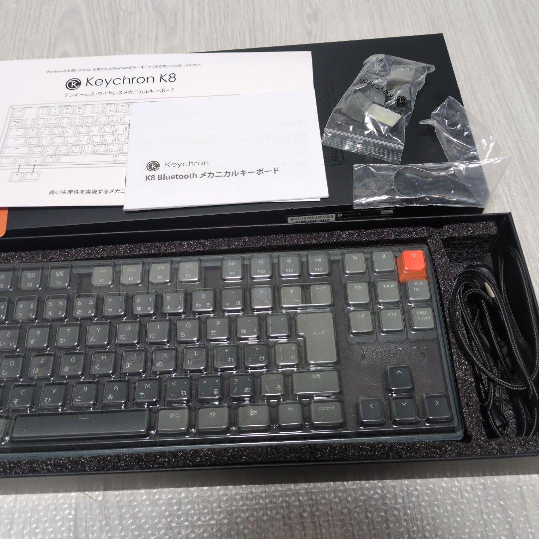 Keychron K8 ワイヤレスメカニカル茶軸 日本語配列 赤軸未開封おまけ
