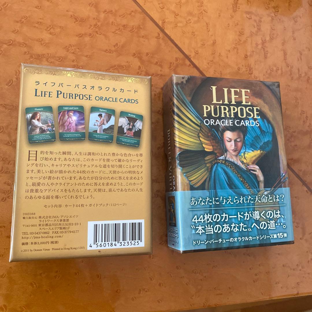 絶版 ライフパーパス オラクルカード 金縁 日本語解説書付 帯付き