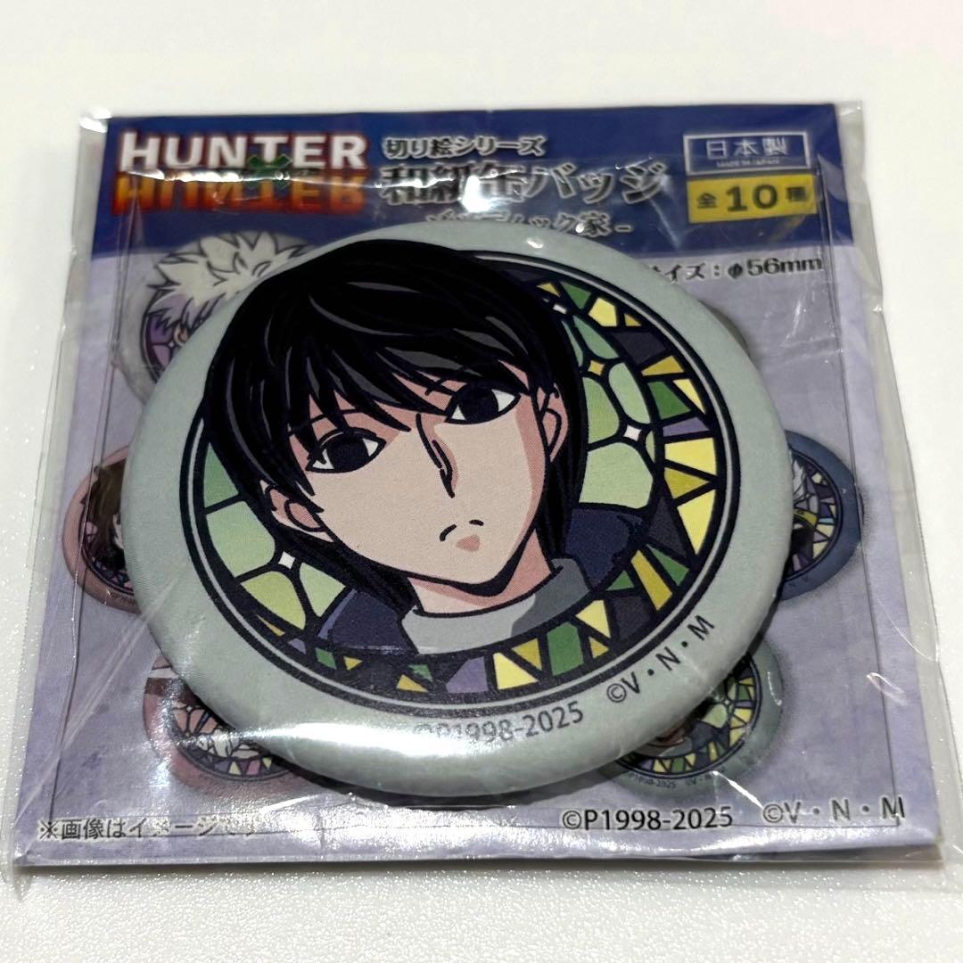 HUNTER×HUNTER ゾルディック家 和紙缶バッジ イルミ B 幼少期 - メルカリ