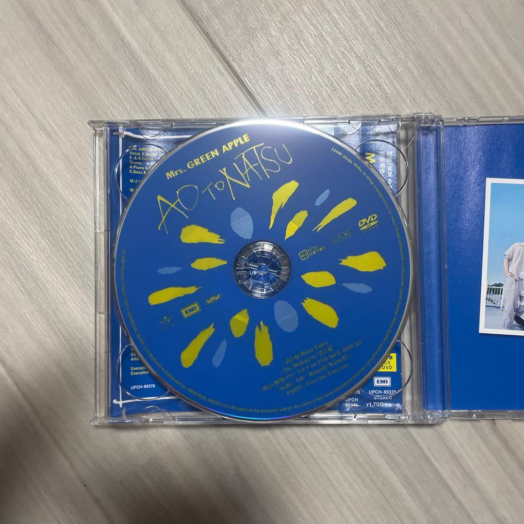 初回限定盤】Mrs. GREEN APPLE 青と夏 - メルカリ