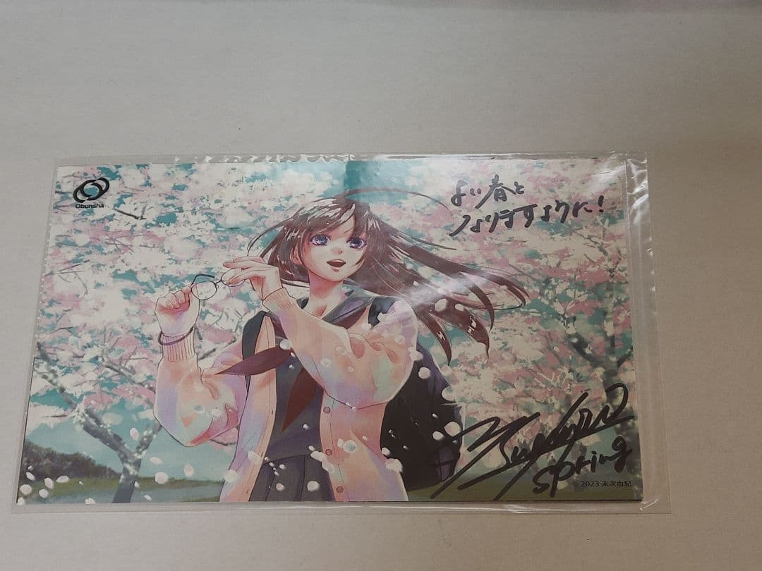 標準漢和辞典・国語辞典セット 末次由紀直筆サイン付 - 語学・辞書