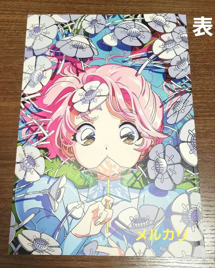 p*m様 2999展♡陽子 図録フルカラーイラスト集・ポストカード