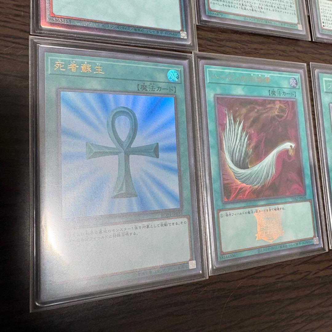 赤き竜構築済デッキ 高レアリティ スリーブ付 - メルカリ