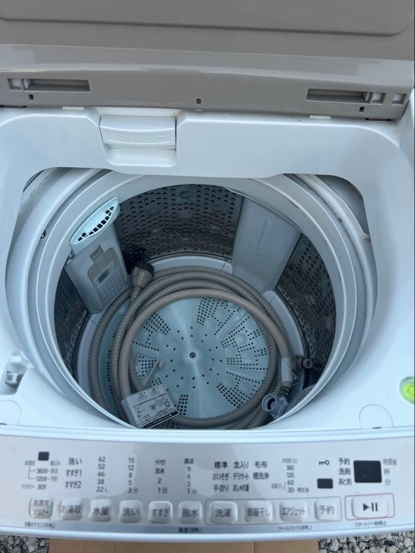 日立洗濯機　8.0kg BW-V80G 2021年製