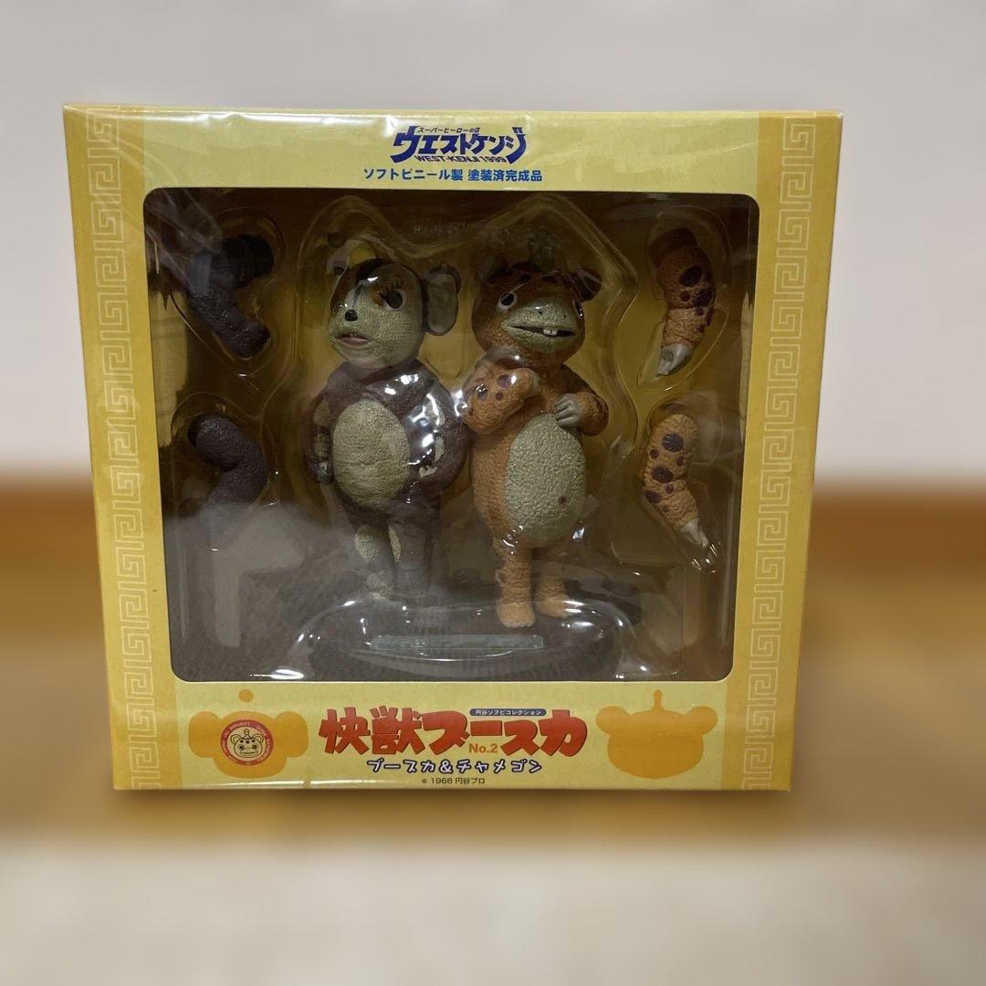 新品 未開封】怪獣ブースカ(ブースカ＆チャメゴン)ウエストケンジ