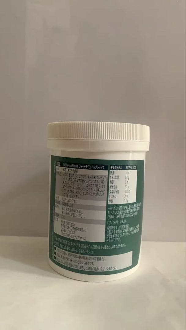 PMフィットラインFitLineトップシェイプ 1個 - メルカリ