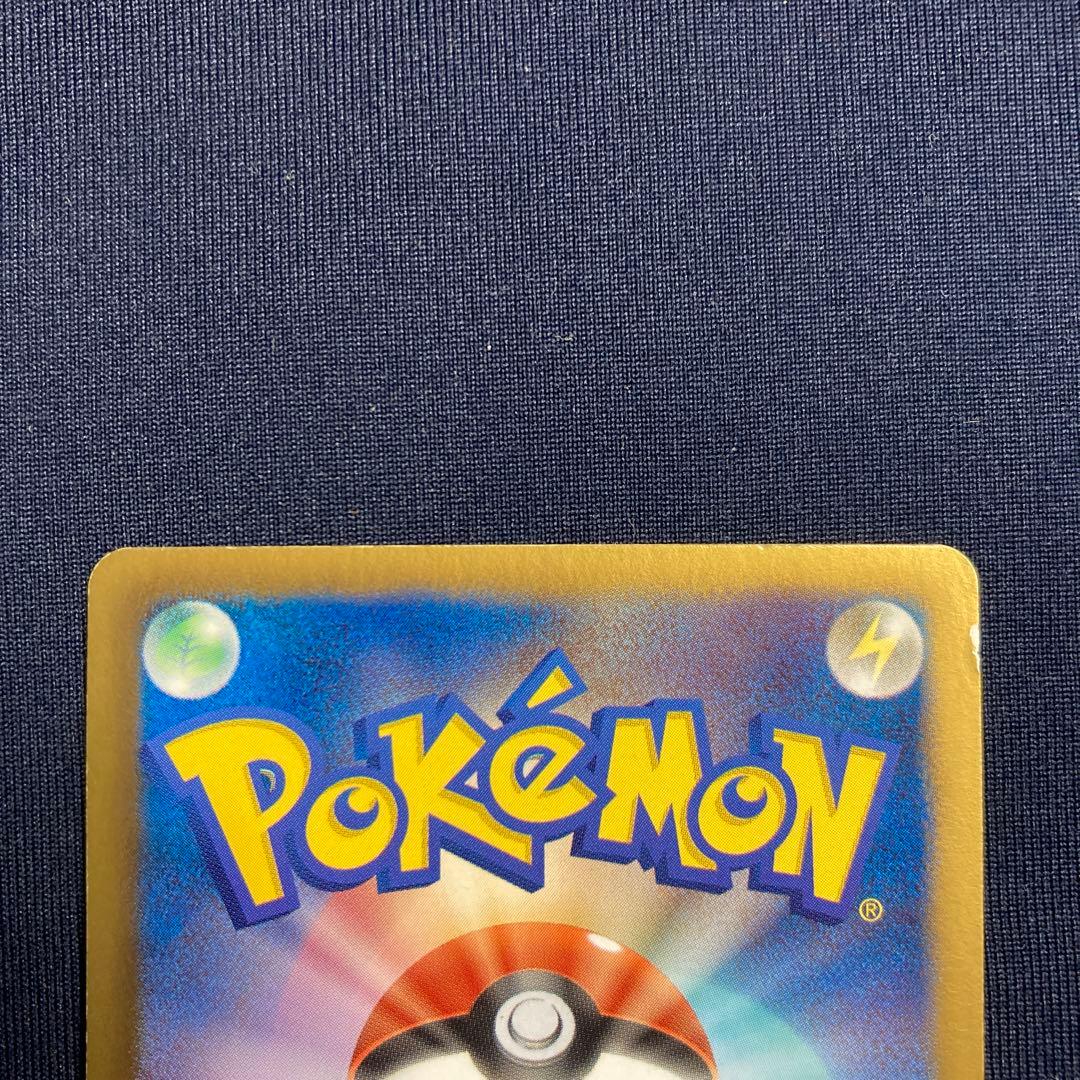 ポケモンカード ガブリアス色違いUR - メルカリ