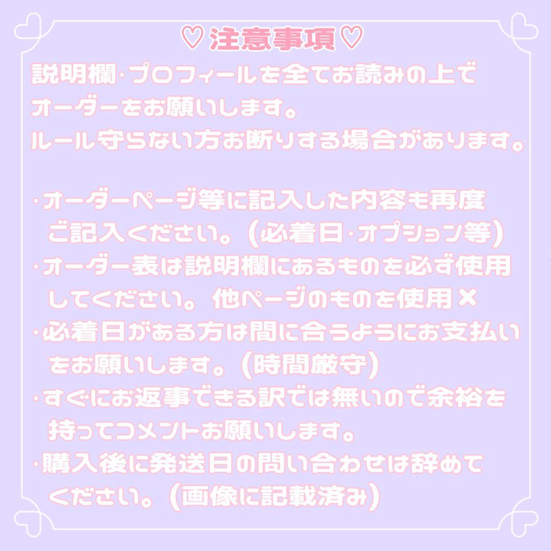 mumu ❤︎ページ