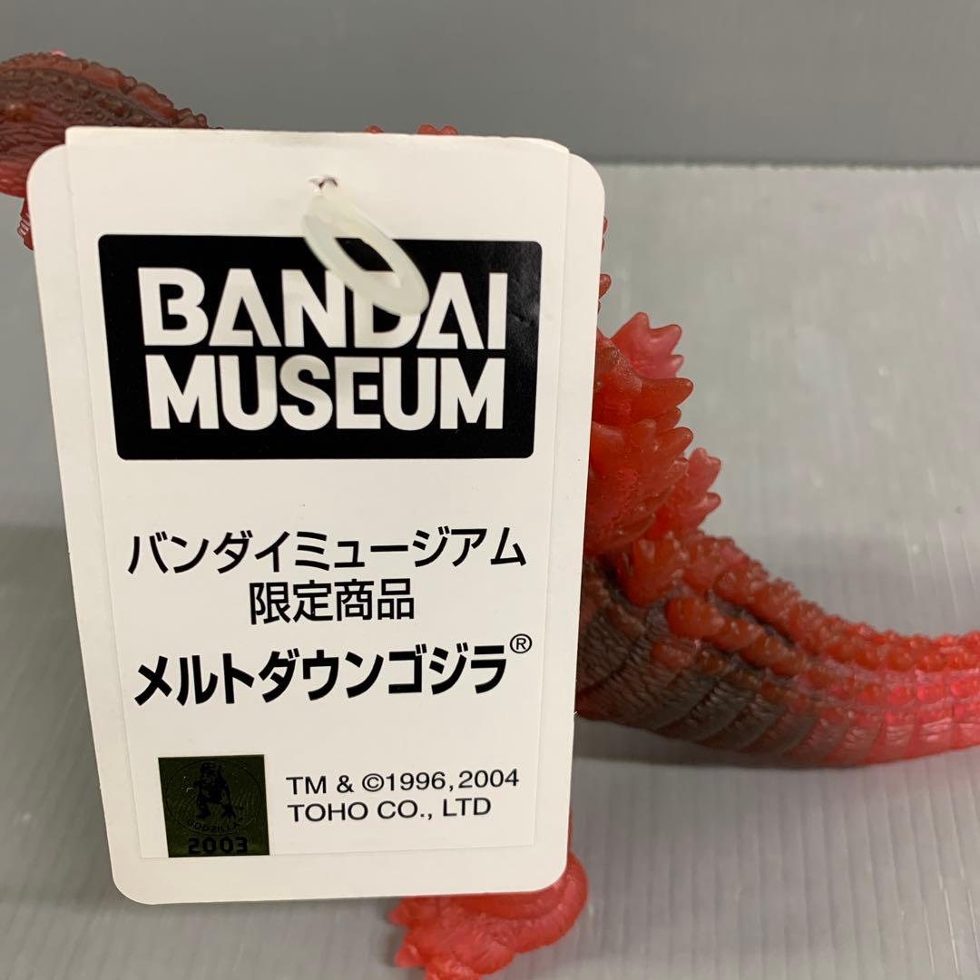 メルトダウンゴジラ 「ゴジラvsデストロイア」 ソフビフィギュア