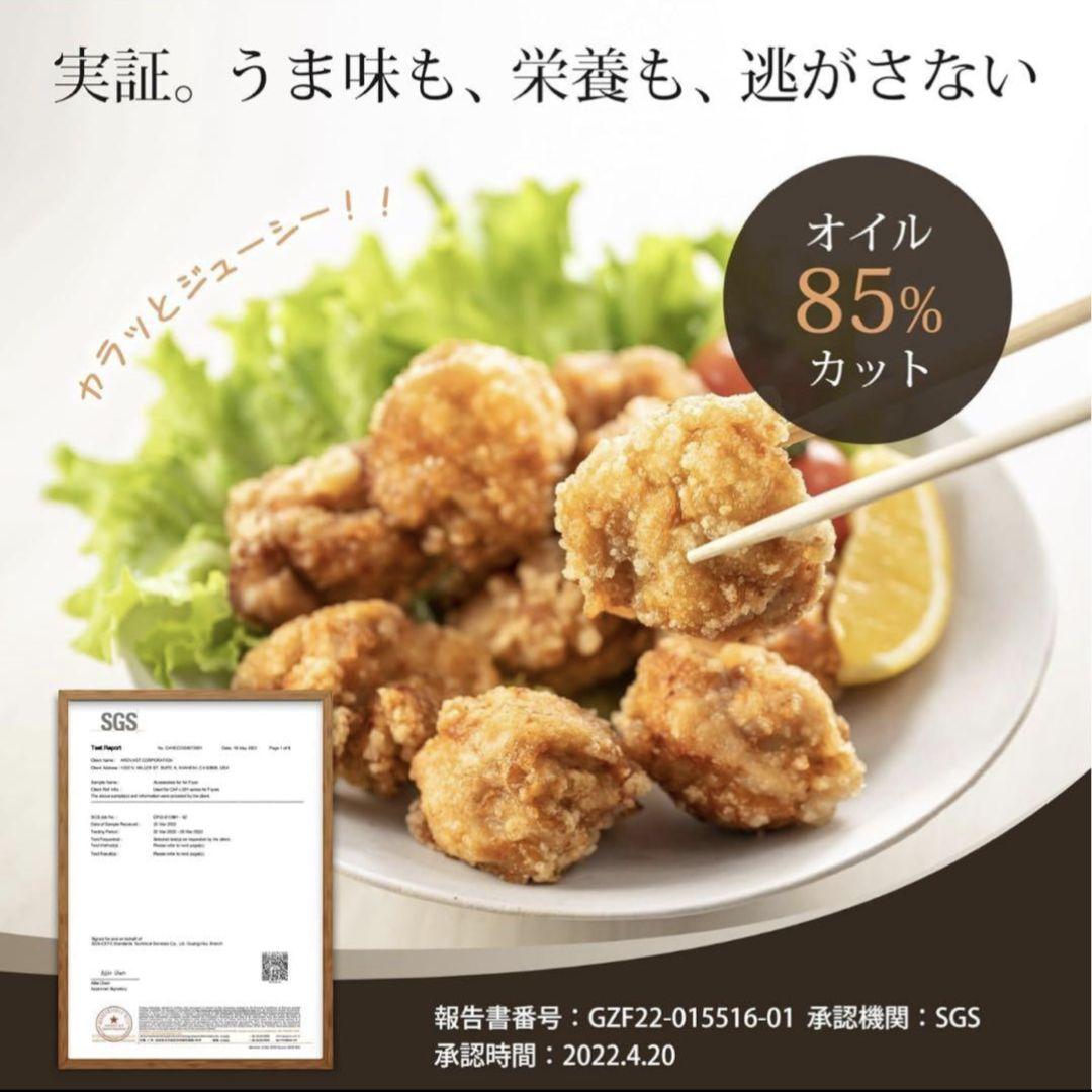 COSORI ノンフライヤー 4.7L CAF-L501-KJP