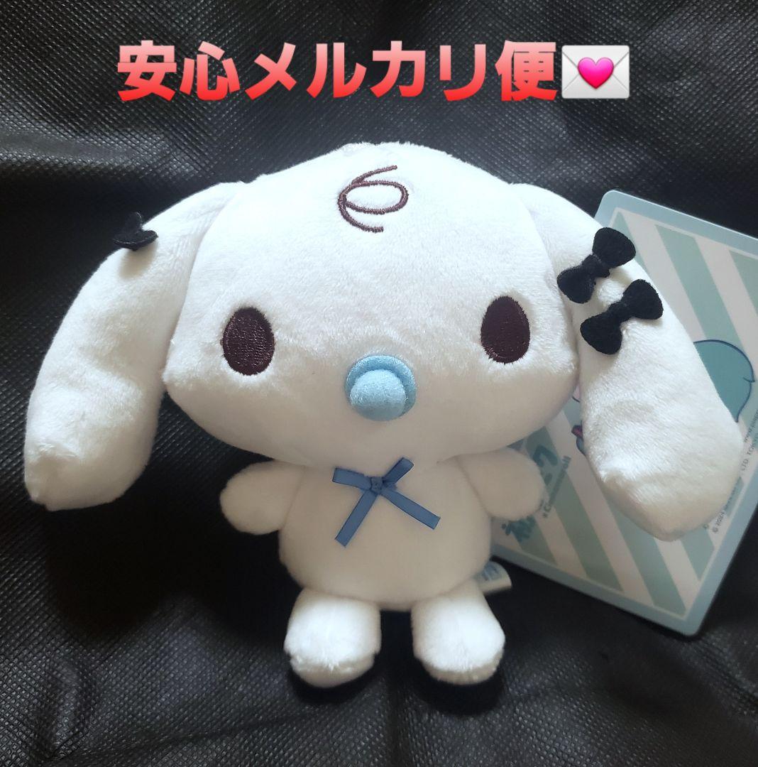 初音ミク シナモロール シナモン ミニぬいぐるみ マスコット みるく