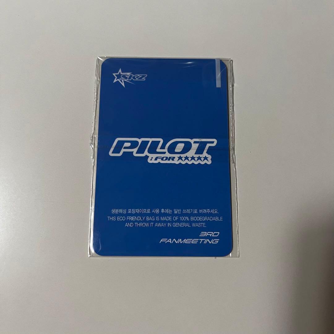 スキズ PILOT 3期 トレカ リノ - メルカリ