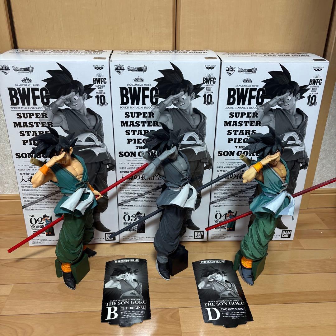 SMSP BWFC 孫悟空　バイバイ悟空　B賞　C賞　D賞　箱有り　一部半券有り SMSP 孫悟空 ”バイバイ悟空” B賞を徹底レビュー！扉絵を完全再現した