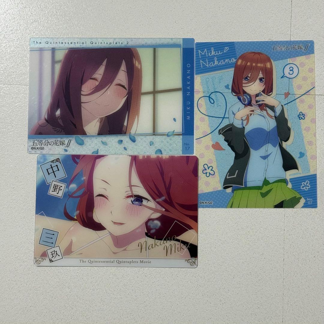 五等分の花嫁 中野三玖 ウエハース カード まとめ売り - メルカリ