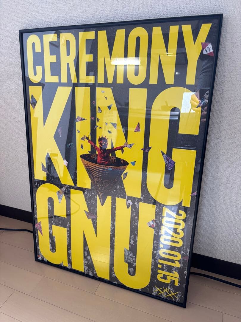 King gnu ポスター B2 キングヌー セレモニー - メルカリ