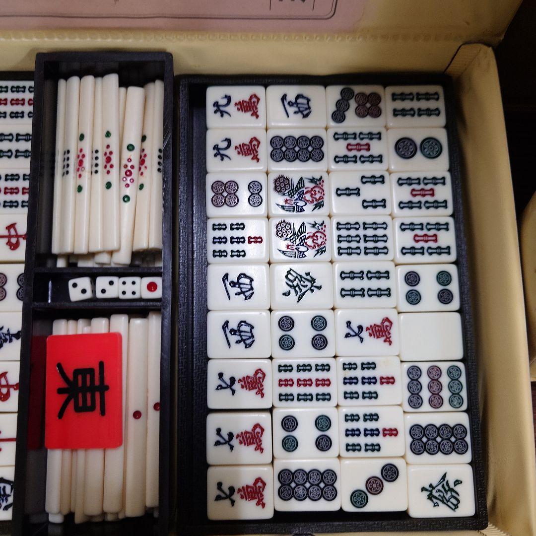 ミズノ 丸一 麻雀牌 まつ 背面黄色 赤牌 家紋入り 55 - メルカリ