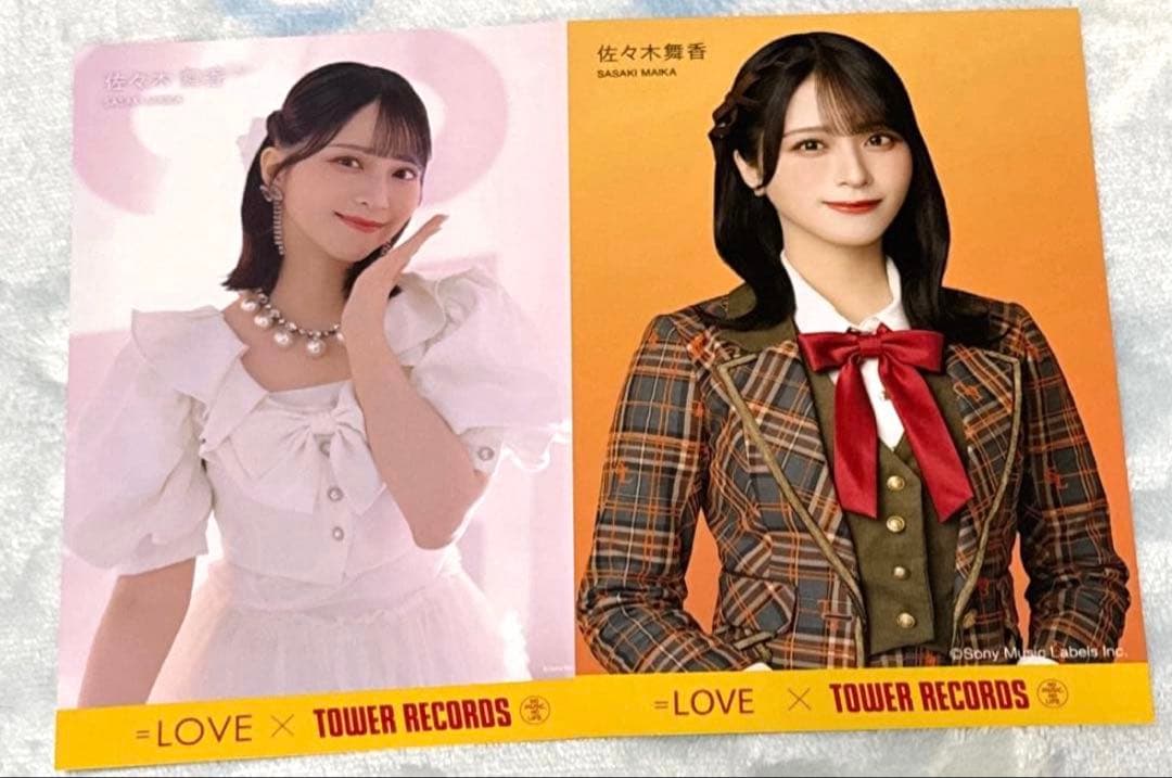 佐々木舞香 イコラブ =LOVE タワレコ ポストカード - メルカリ