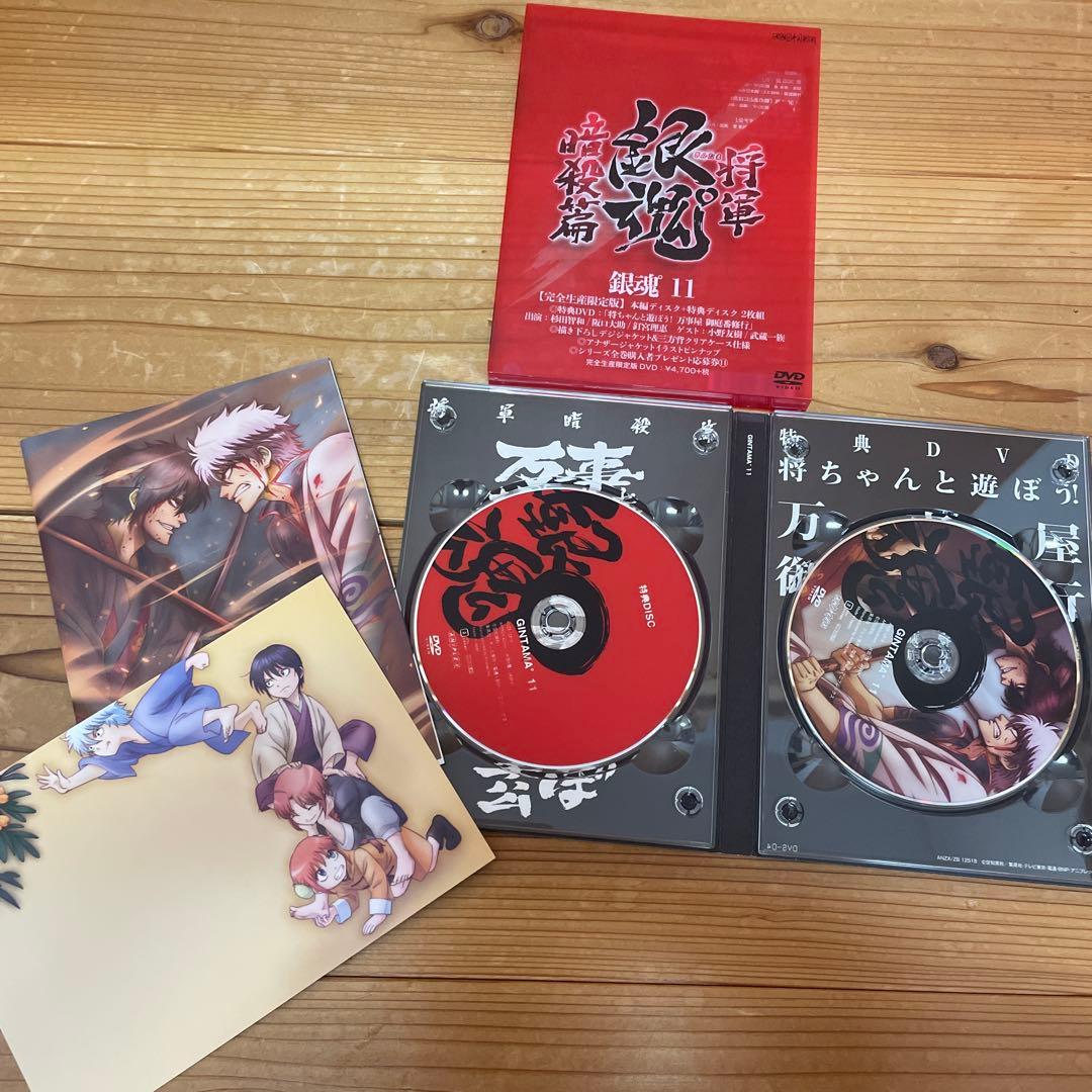 銀魂 (将軍暗殺篇)DVDポストカード付き - メルカリ