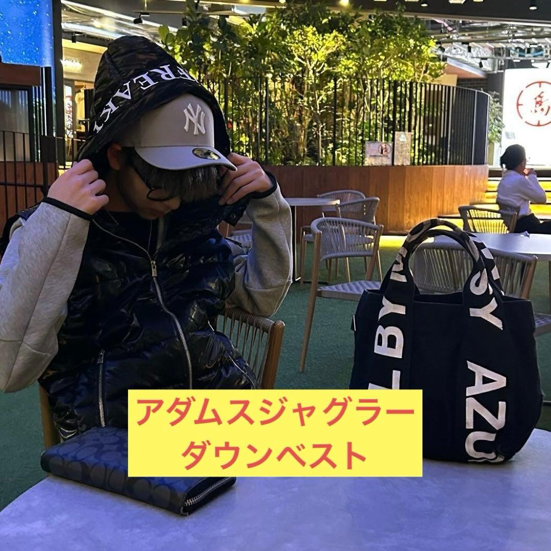 即完売/大人気商品】アダムスジャグラー ダウンベスト Lサイズ やりら