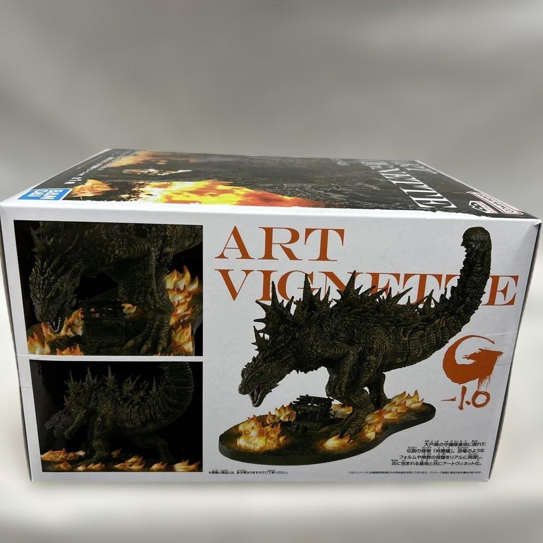 ゴジラ 1.0 ART VIGNETTE フィギュア 大戸島襲撃イメージver - メルカリ