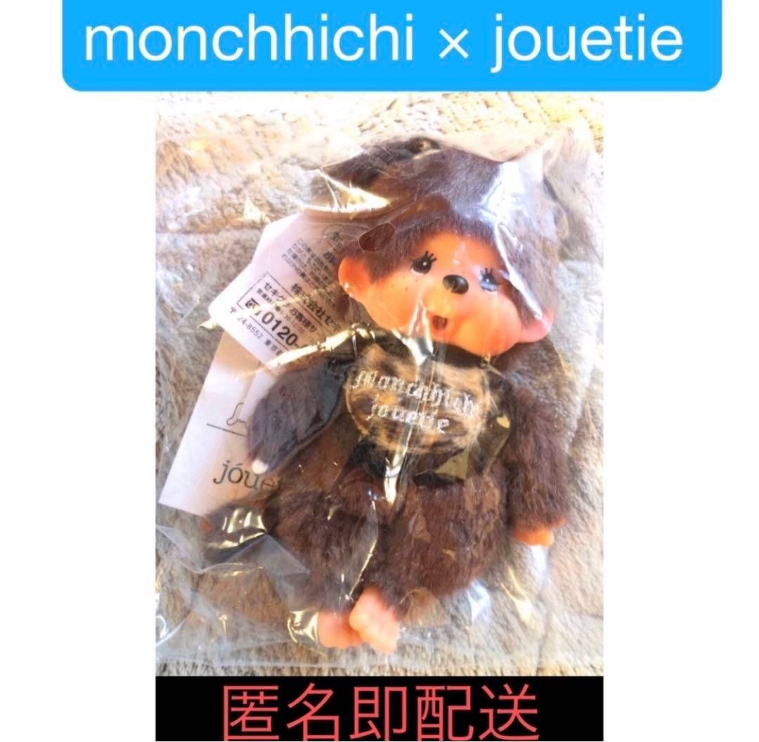 monchhichi × jouetie レオパード キーチェーン モンチッチ monchhichi×jouetie】レオパードキーチェーン｜ジュエティの通販