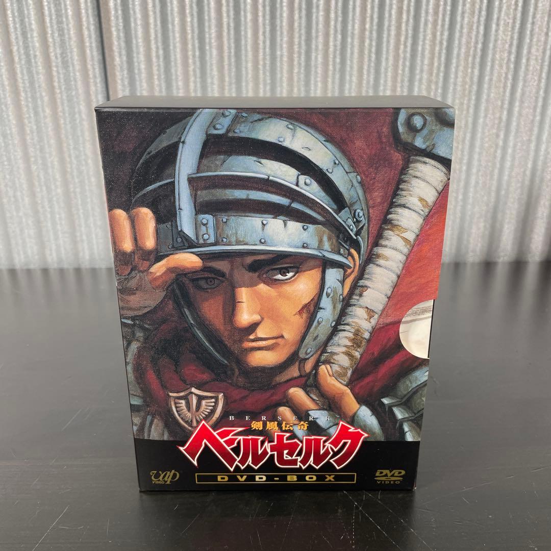 BERSERK 剣風伝奇ベルセルク DVD-BOX 〈初回限定生産〉 7枚組 Amazon.co.jp: 剣風伝奇ベルセルク DVD-BOX : 林延年, 森川智之, 宮村