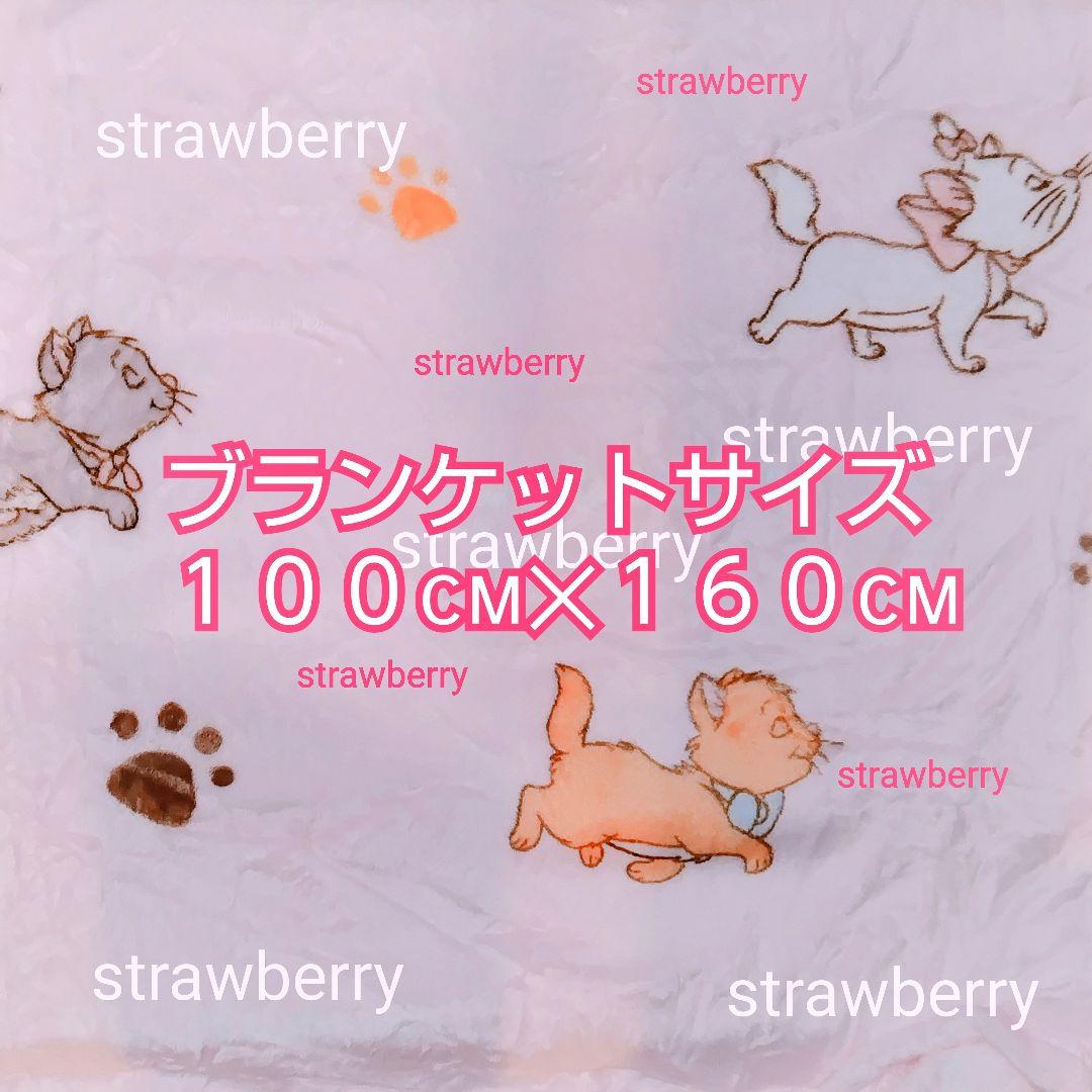 特大 マリーちゃん コストコ限定 おしゃれキャット ブランケット付