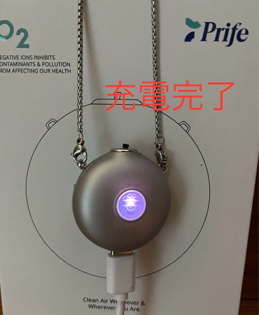 イオンシールド 携帯空気清浄機 紫