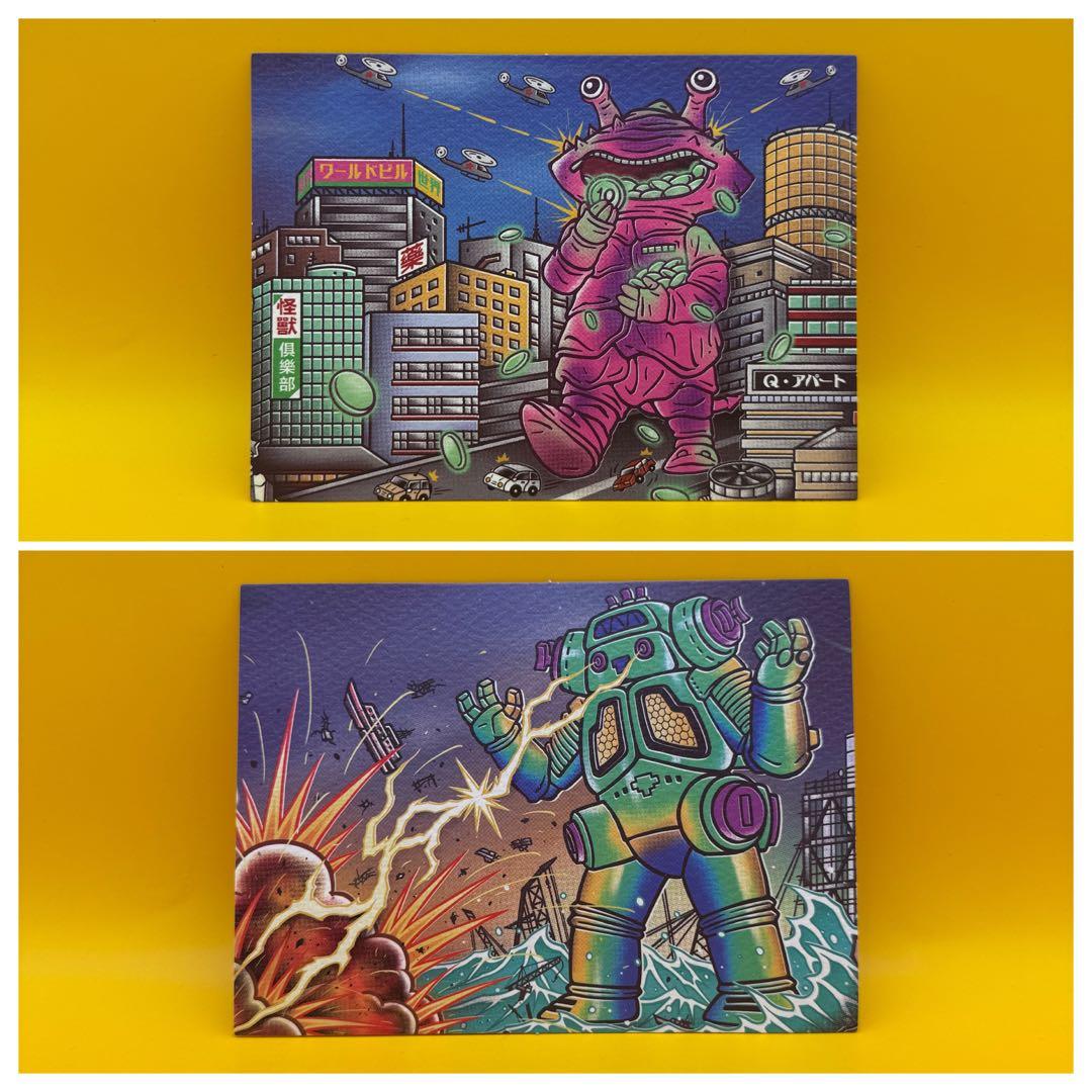 カネゴン キングジョー 怪獣アートソフビ 2体セット - メルカリ