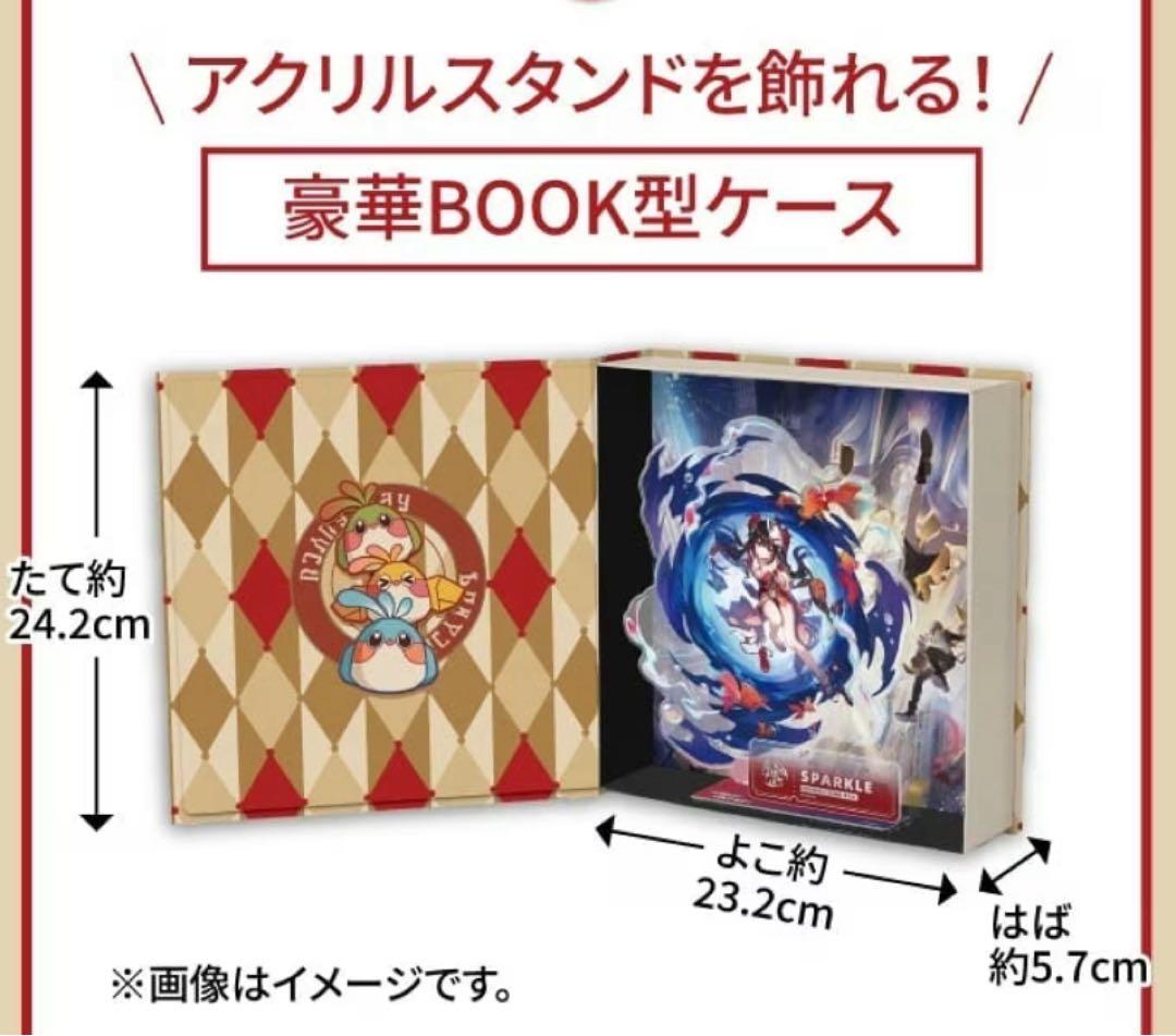 崩壊：スターレイル スシローコラボ アクリルスタンド&ブック型ケース