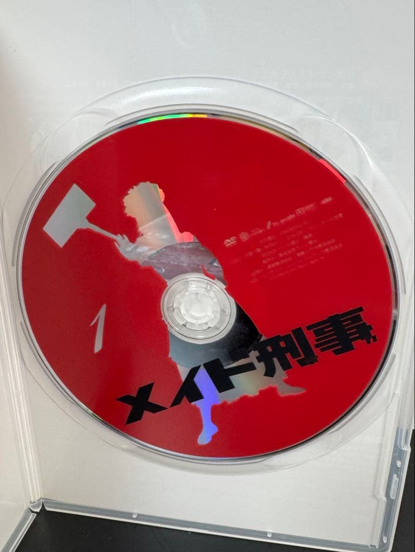 メイド刑事 DVD BOX（管理No.3）