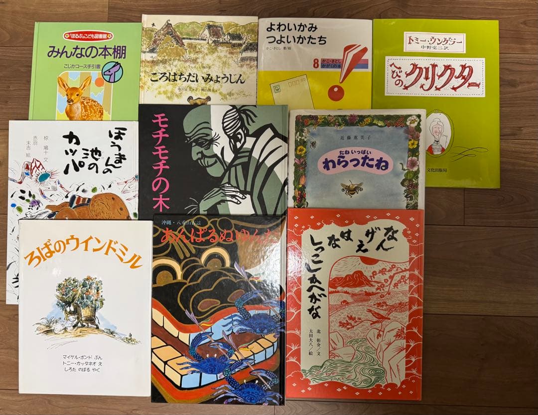 ほるぷこども図書館 こぐまコース42冊＋手引書、こじかコース46冊＋