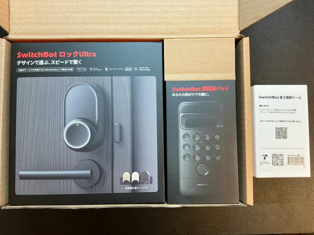 【未使用】SwitchBotスマートロック Ultra & 顔認証パッド セット Amazon | SwitchBot スマートロック Ultra 顔認証パッド 指紋認証