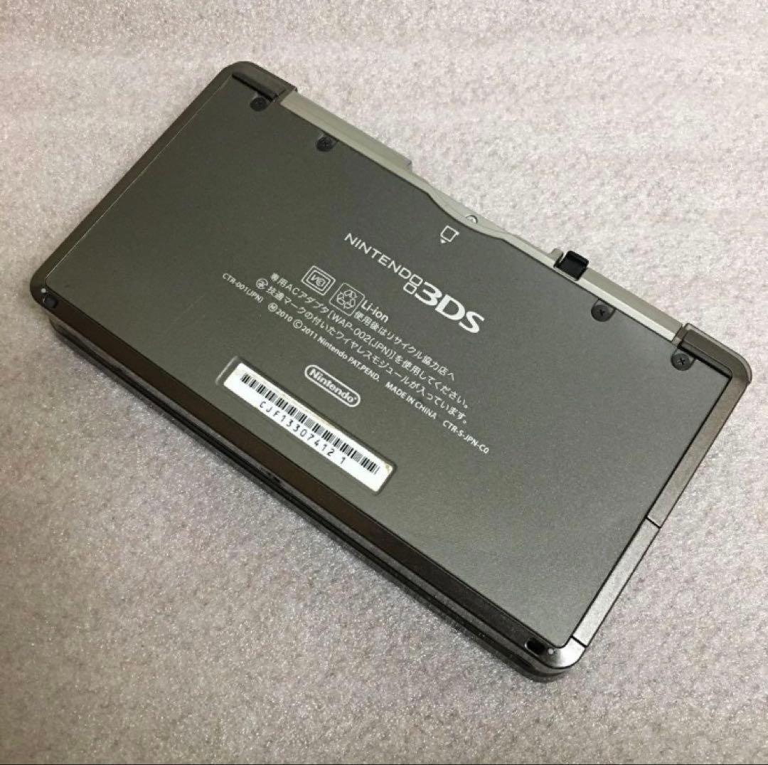 ニンテンドー3DS コスモブラック Ver.4.5.0-10J