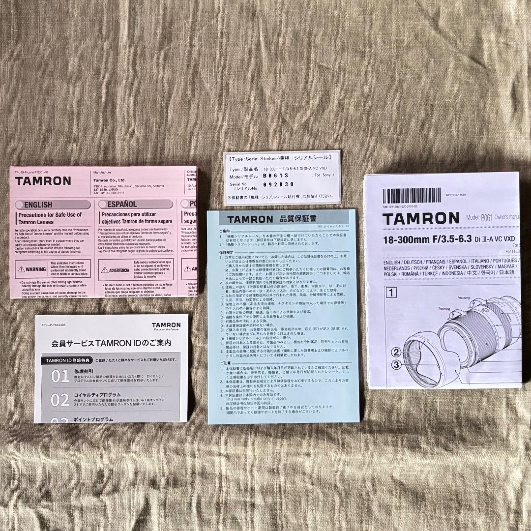 新品TAMRON 18-300mm F/3.5-6.3 B061ソニーE用レンズ