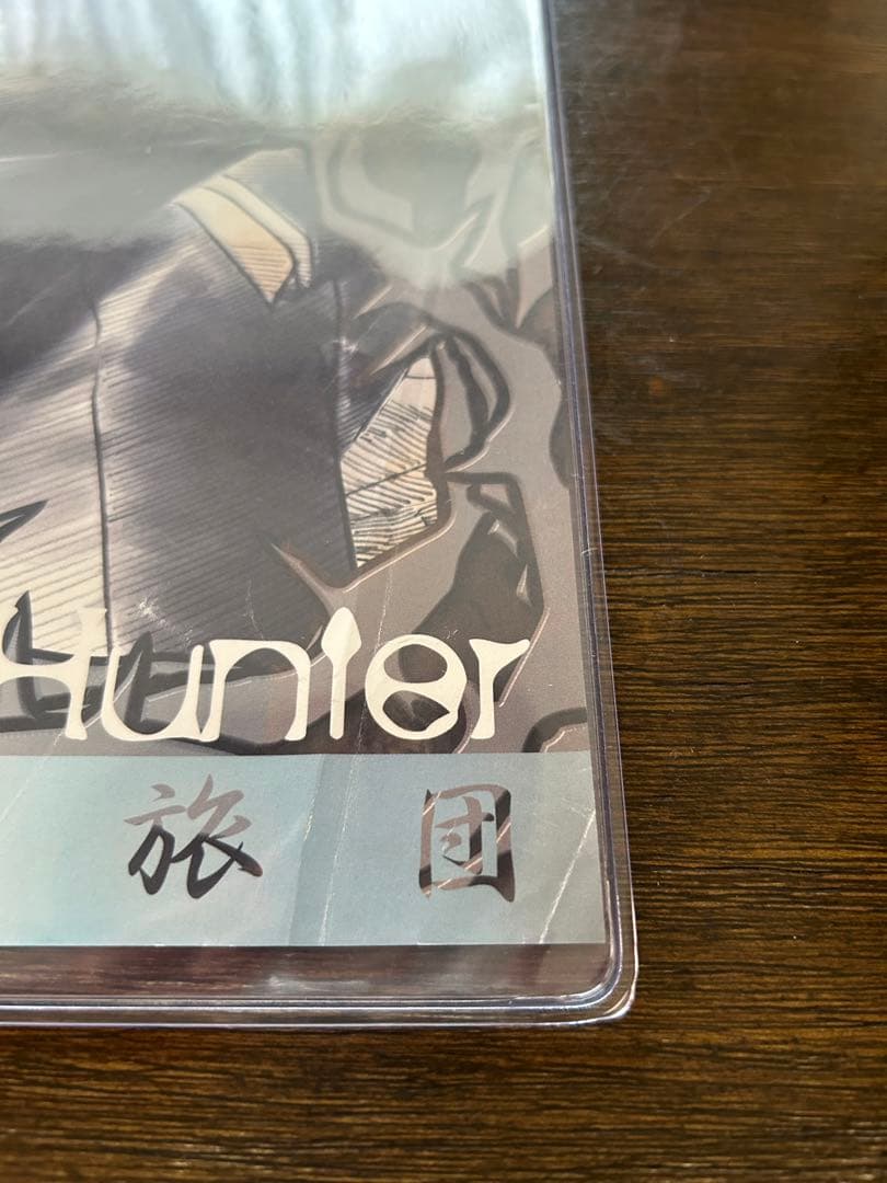 激レア！ HUNTER×HUNTER 幻影旅団 B2サイズ ポスター 入手困難 - メルカリ