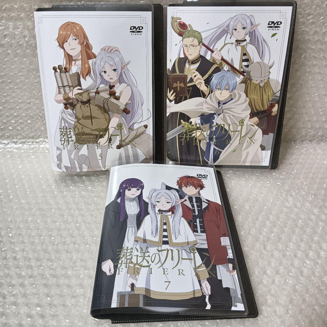 葬送のフリーレン DVD アニメ 全巻 テレビアニメ TVアニメ 1期 全7巻