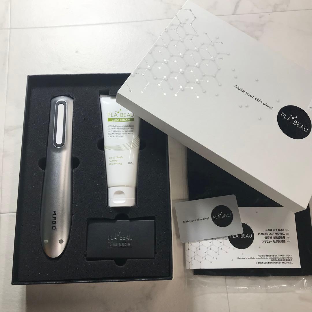 アトピー安心マーク獲得 プラビュー 美顔器セット 肌トラブルケア 敏感