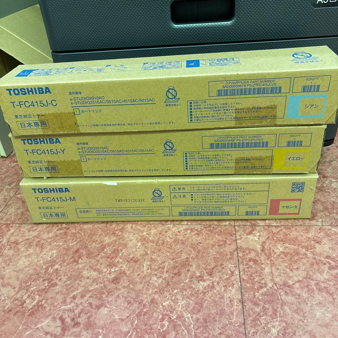 TOSHIBAトナー　T-FC415J 東芝 TOSHIBA T-FC415J-Y イエロー 純正品 | 東芝,T-FC415J | TONER