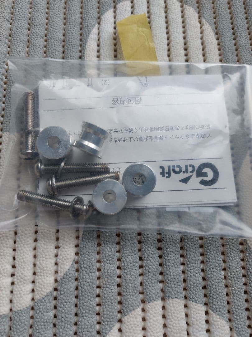 Gクラフト CT125 ハンターカブ フロントバンパー 中古