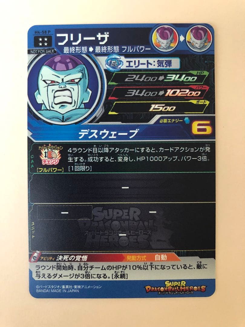 スペシャルメモリアルパック 全7種 コンプ バラ売り不可 - メルカリ