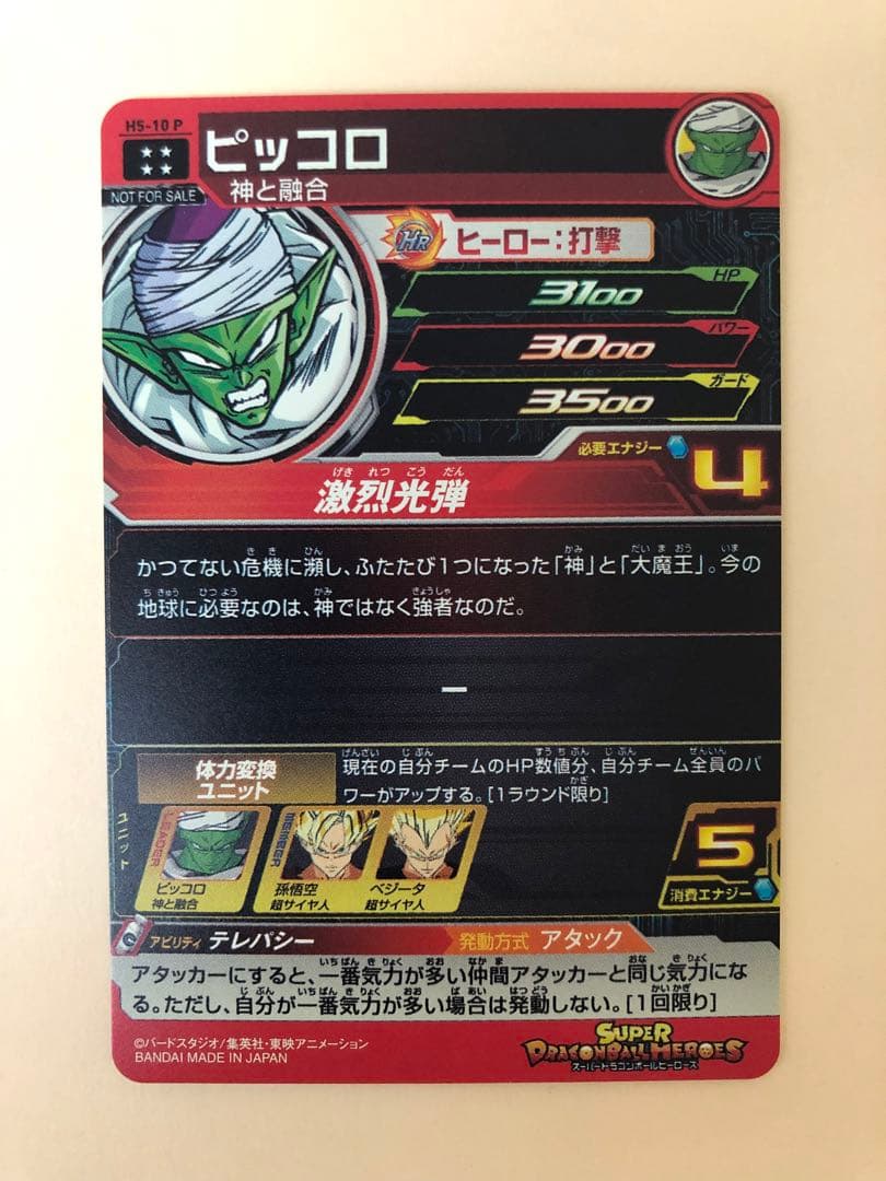 スペシャルメモリアルパック 全7種 コンプ バラ売り不可 - メルカリ