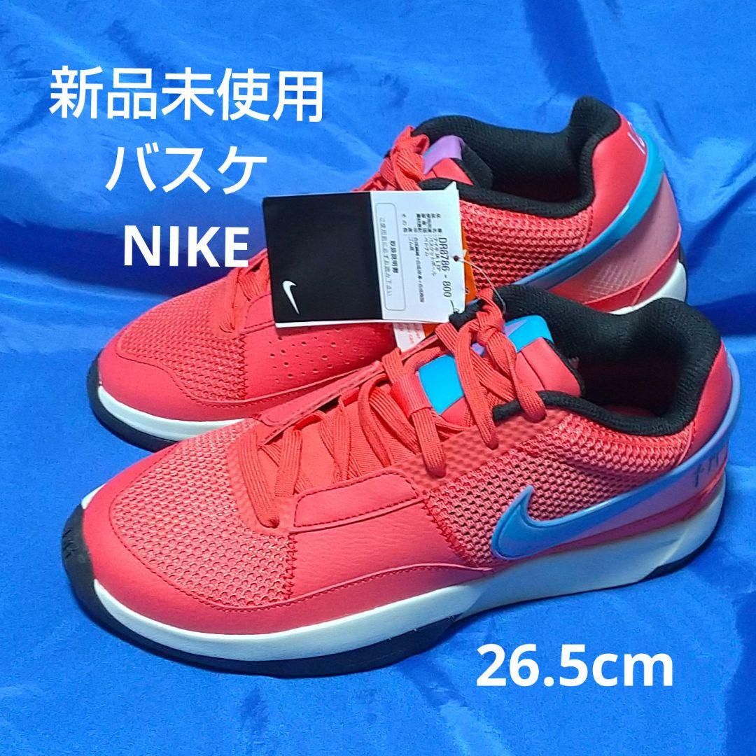 【新品未使用】NIKE JA 1 EP Nike JA 1 EP 'Silver Green' DR8786-003