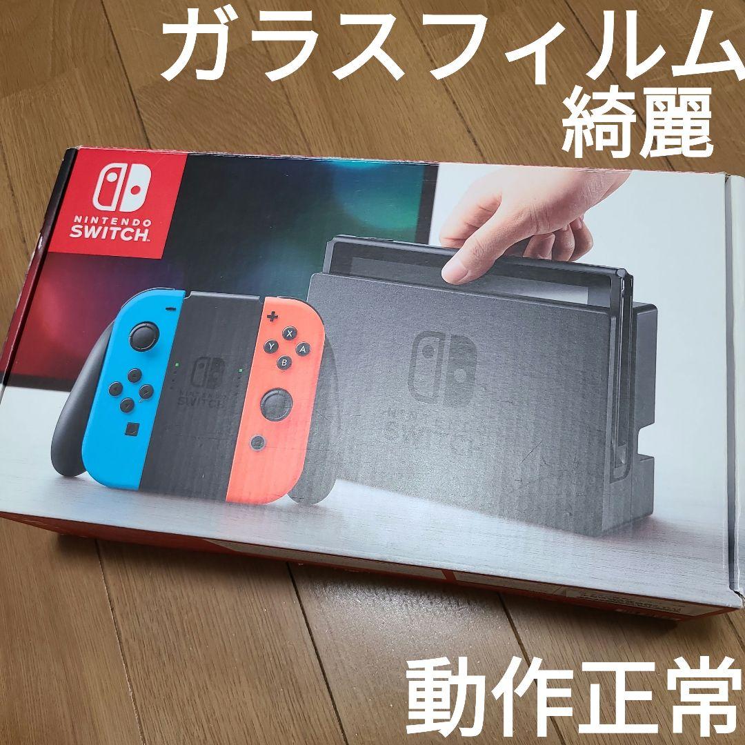 【箱なし】Nintendo Switch　ニンテンドースイッチ本体セット⑤ 楽天市場】新品 Nintendo Switch ドックセット 純正品 ニンテンドー