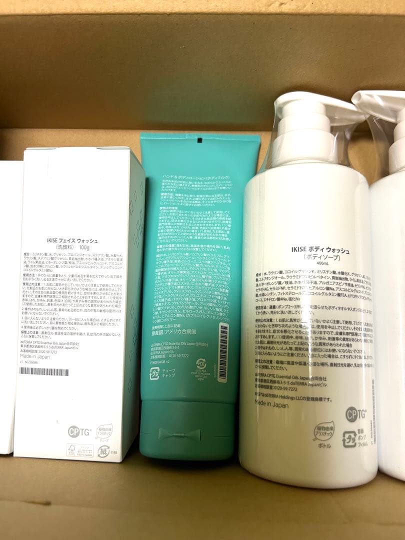 1月限定価格】おまけつき！ドテラボディ&フェイスウォッシュ&ボディ