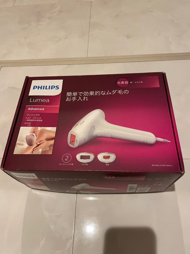 フィリップス 光美容器 ルメア アドバンスSC1997/70 Lumea Advanced ルメア アドバンス SC1997/70 | Philips