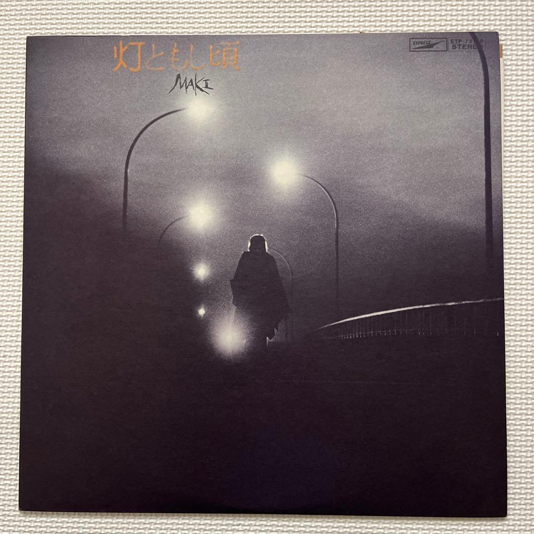 浅川マキ 灯ともし頃 LPレコード - メルカリ