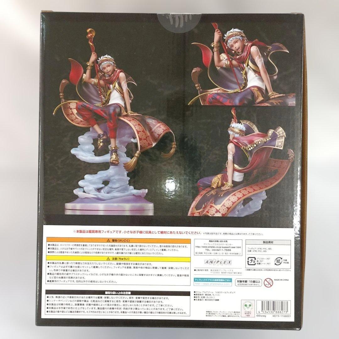 カリム・アルアジーム ツイステ 1/8 ABS＆PVC製塗装済み完成品